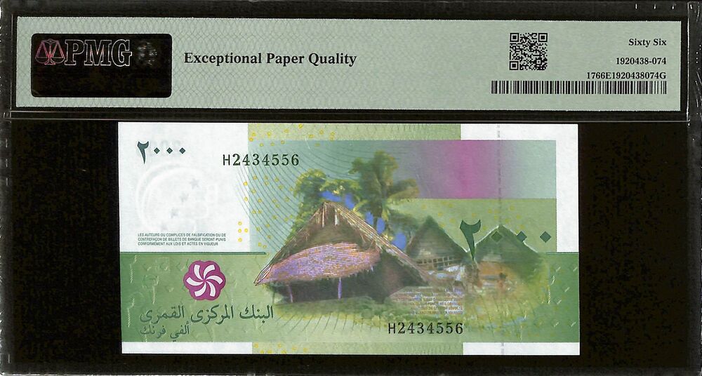 Comoros - 2000 Francs 2005 - Pick # 17 - PMG 66 EPQ