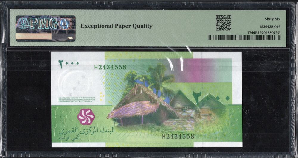 Comoros - 2000 Francs 2005 - Pick # 17 - PMG 66 EPQ