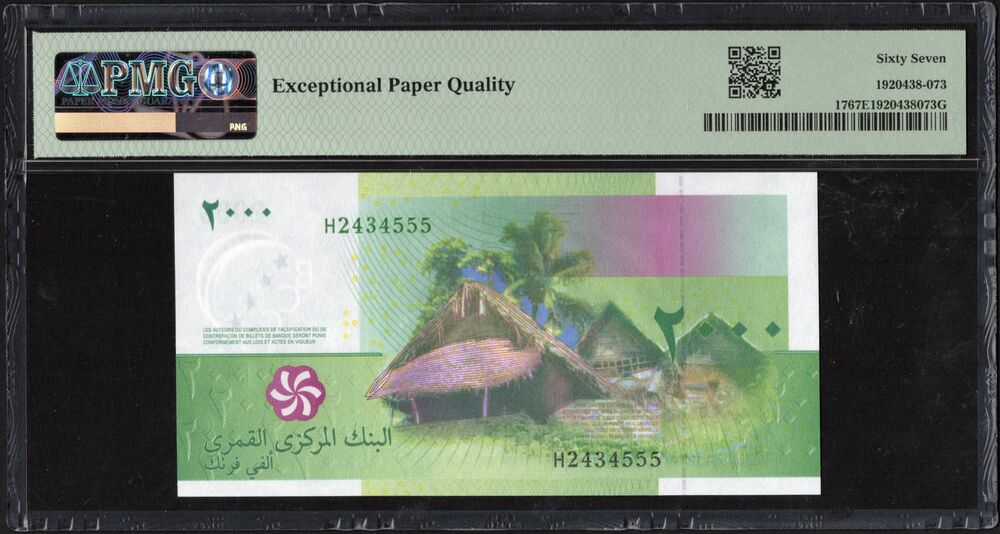 Comoros - 2000 Francs 2005 - Pick # 17 - PMG 67 EPQ
