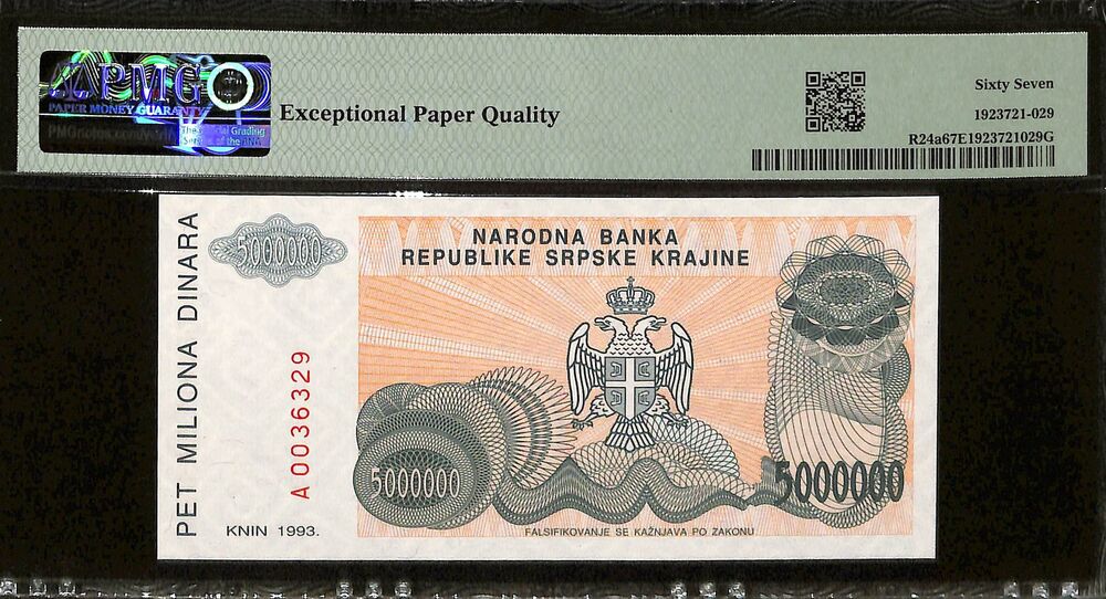 Croatia - 5 Million Dinara 1993 - Pick # R24a - PMG 67 EPQ