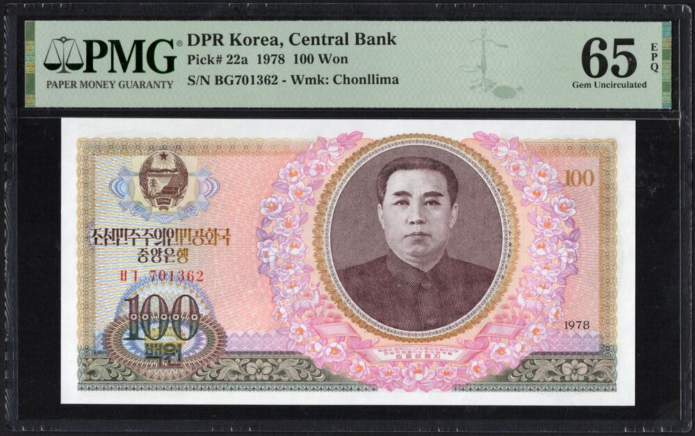 DPR Korea - 100 Won 1978 - Pick # 22a - PMG 65 EPQ