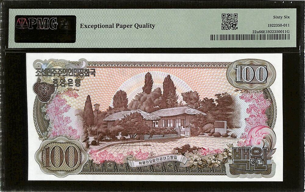 DPR Korea - 100 Won 1978 - Pick # 22a - PMG 66 EPQ