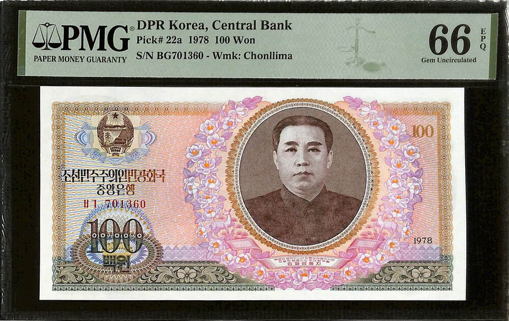DPR Korea - 100 Won 1978 - Pick # 22a - PMG 66 EPQ
