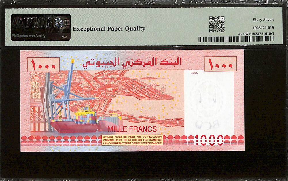Djibouti - 1000 Francs 2005 - Pick # 42a - PMG 67 EPQ