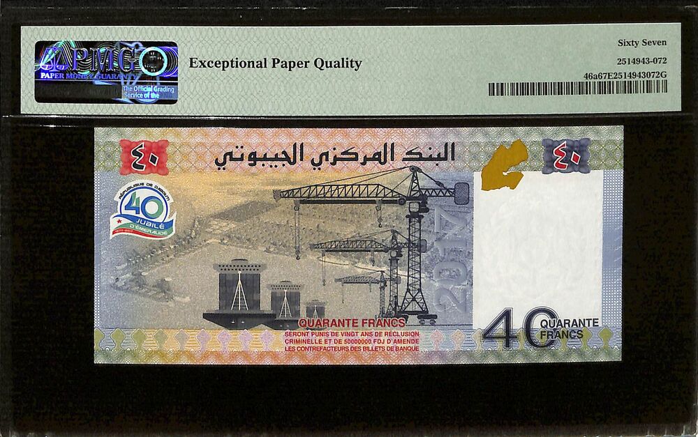 Djibouti - 40 Francs 2017 - Pick # 46a - COMEMMORATIVE - PMG 67 EPQ