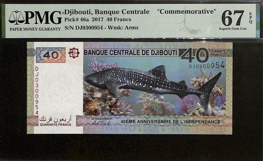 Djibouti - 40 Francs 2017 - Pick # 46a - COMMEMORATIVE - PMG 67 EPQ