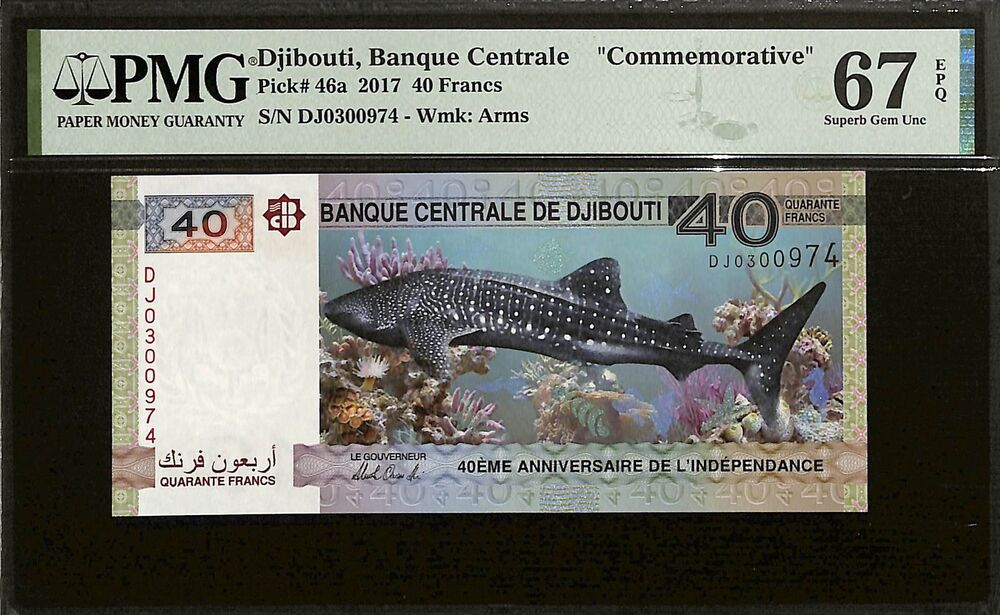 Djibouti - 40 Francs 2017 - Pick # 46a - COMMEMORATIVE - PMG 67 EPQ
