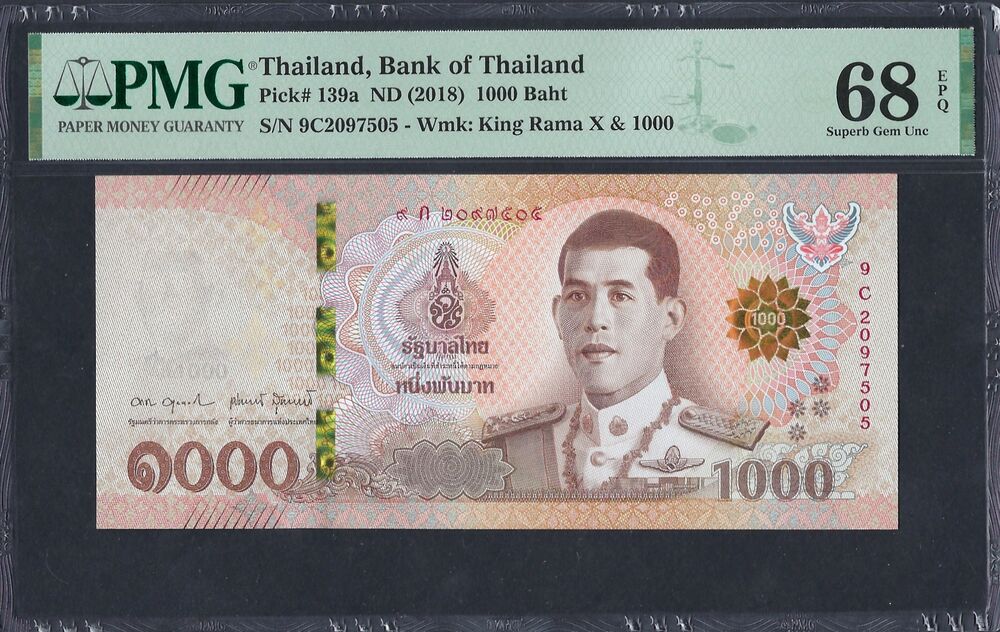 Thailand - 1000 Baht 2018 - Pick # 139a - PMG 68 EPQ