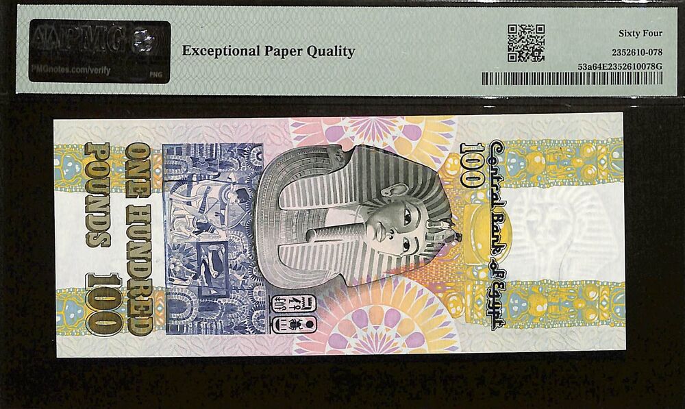Egypt - 100 Pounds 1978 - Pick # 53a - PMG 64 EPQ