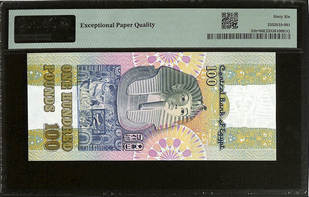 Egypt - 100 Pounds 1992 - Pick # 53b - PMG 66 EPQ