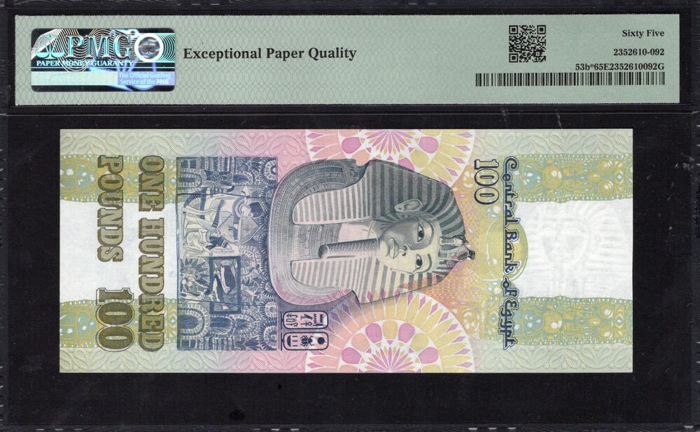 Egypt - 100 Pounds 1992 - Pick # 53b - REPLACEMENT - PMG 65 EPQ