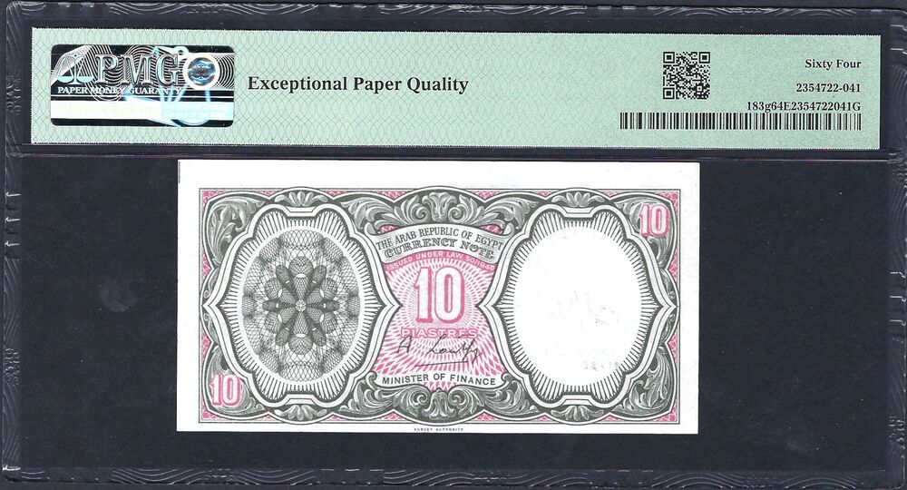 Egypt - 10 Piastres 1940 (ND 1971) - Pick # 183g - PMG 64 EPQ