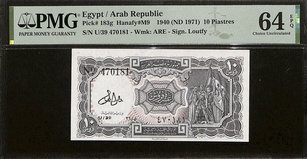Egypt - 10 Piastres 1940 (ND 1971) - Pick # 183g - PMG 64 EPQ