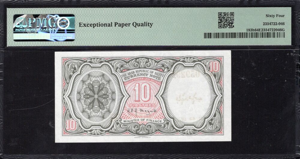 Egypt - 10 Piastres 1940 (ND 1971) - Pick # 183h - PMG 64 EPQ