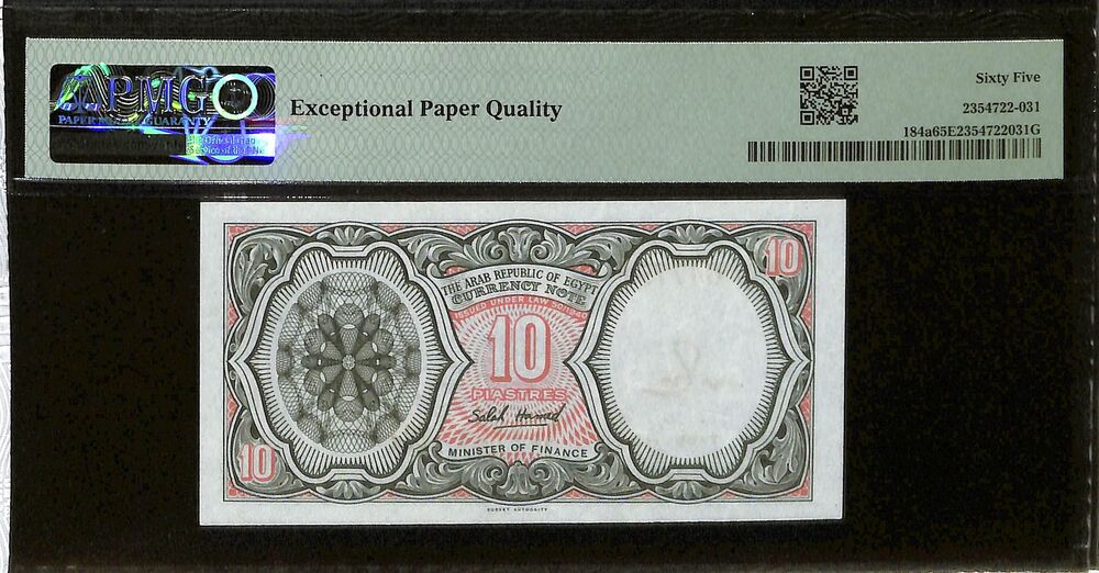 Egypt - 10 Piastres 1940 (ND 1971) - Pick # 184a - PMG 65 EPQ