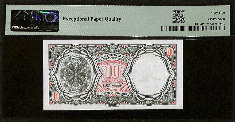 Egypt - 10 Piastres 1940 (ND 1971) - Pick # 184a - PMG 65 EPQ