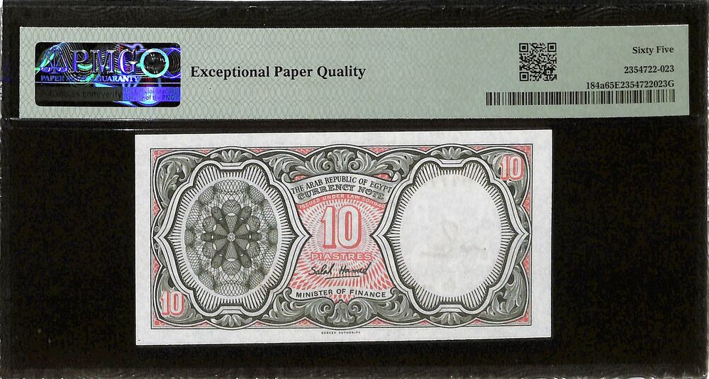 Egypt - 10 Piastres 1940 ND(1971) - Pick # 184a - PMG 65 EPQ