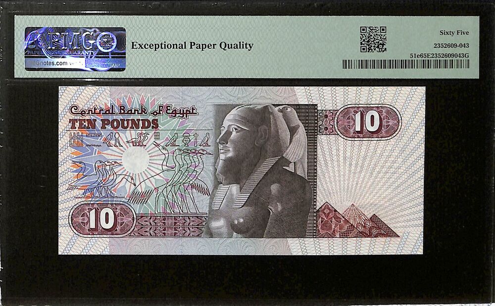 Egypt - 10 Pounds 1993 - 2000 - Pick # 51e - PMG 65 EPQ