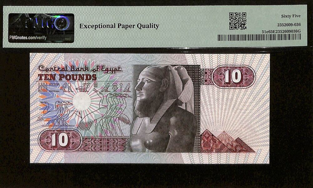 Egypt - 10 Pounds 1993-2000 - Pick # 51e - PMG 65 EPQ