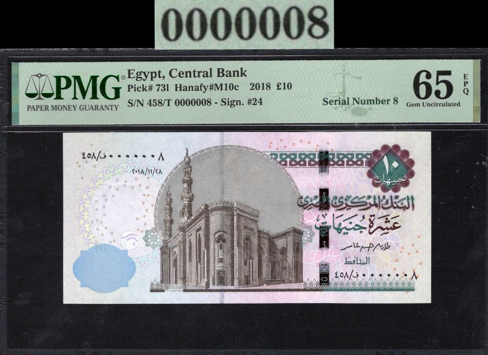 Egypt - 10 Pounds 2018 - Pick # 731 - PMG 65 EPQ