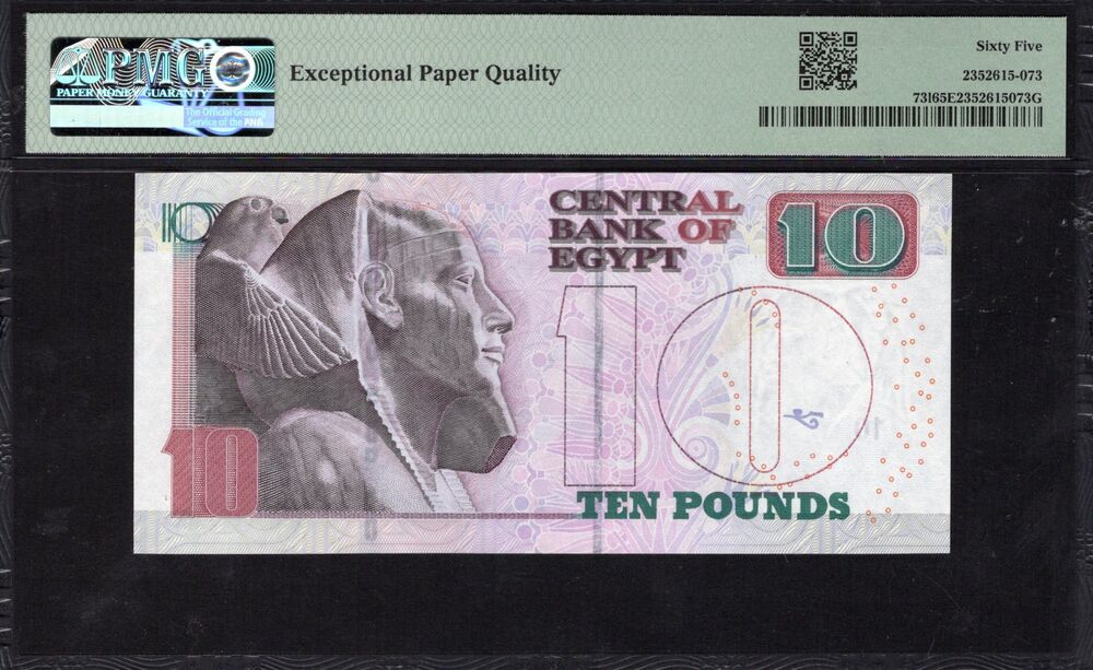 Egypt - 10 Pounds 2018 - Pick # 731 - PMG 65 EPQ