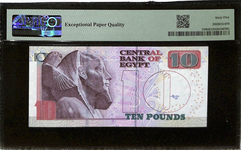 Egypt - 10 Pounds 2018 - Pick # 731 - SERIAL N. 3 - PMG 65 EPQ