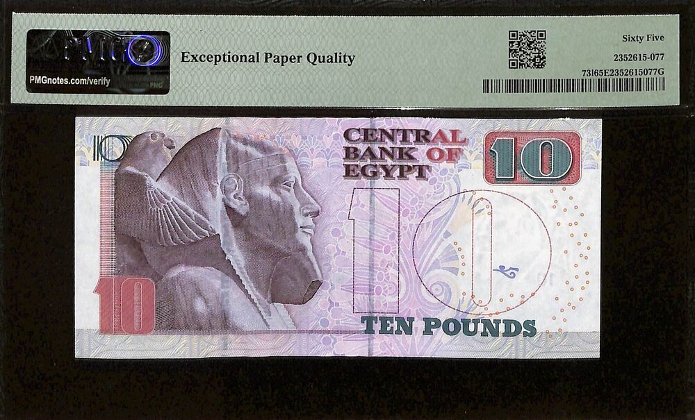 Egypt - 10 Pounds 2018 - Pick # 731 - SERIAL NO. 4 - PMG 65 EPQ