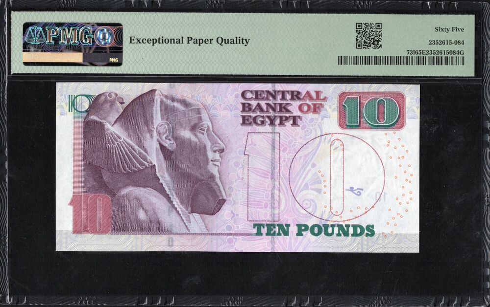 Egypt - 10 Pounds 2018 - Pick # 73l - PMG 65 EPQ