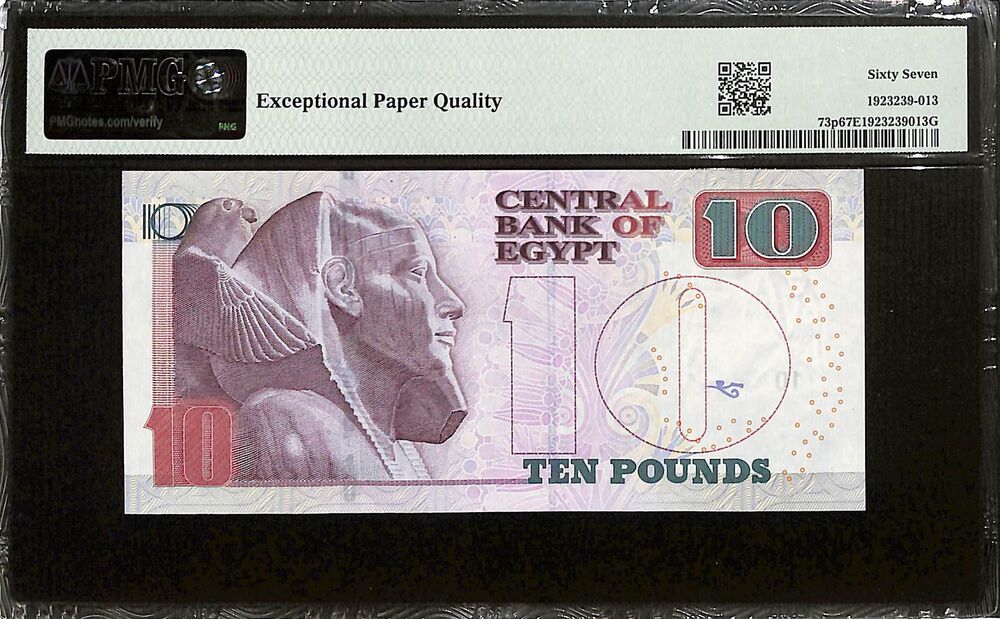 Egypt - 10 Pounds 2022 - Pick # 73p - PMG 67 EPQ