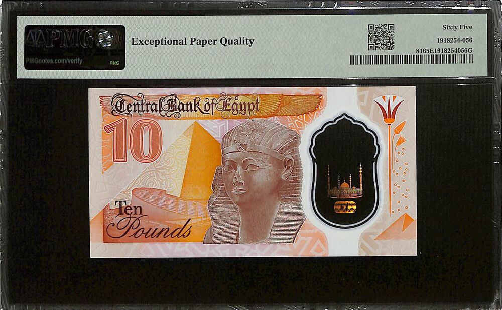 Egypt - 10 Pounds ND (2022-23) - Pick # 81 - PMG 65 EPQ