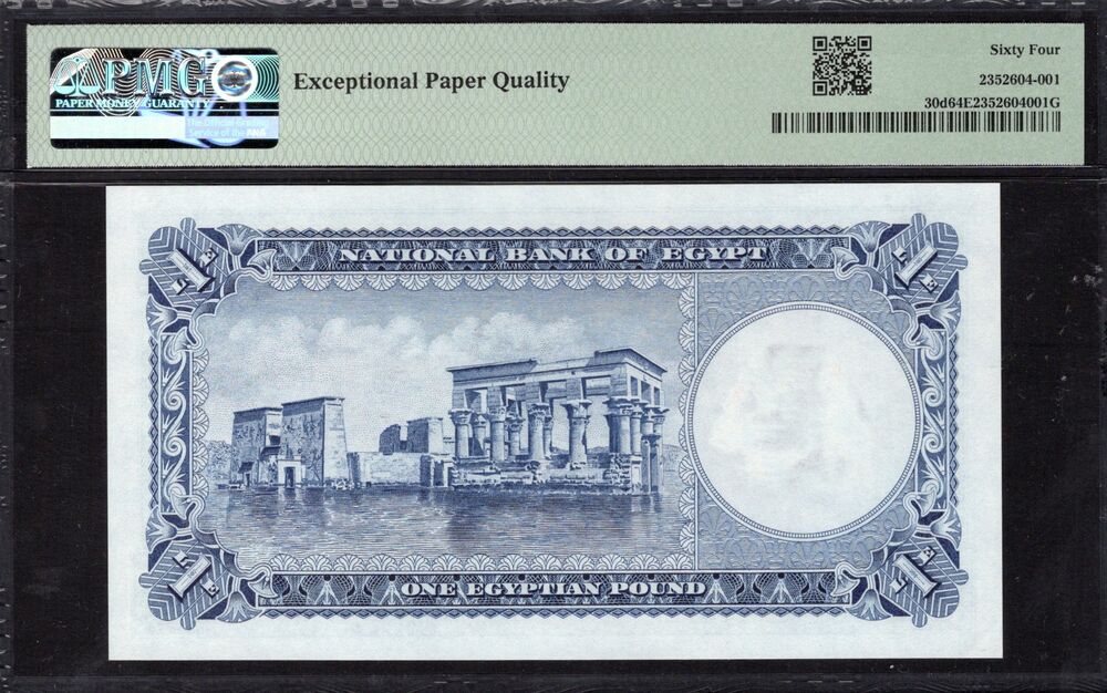Egypt - 1 Pound 1960 - Pick # 30d - PMG 64 EPQ