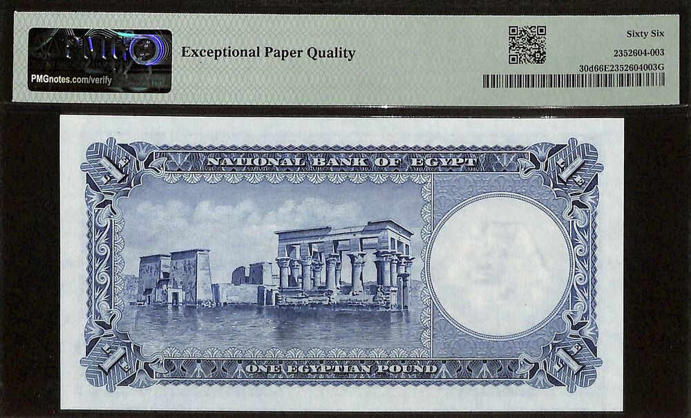 Egypt - 1 Pound 1960 - Pick # 30d - PMG 66 EPQ