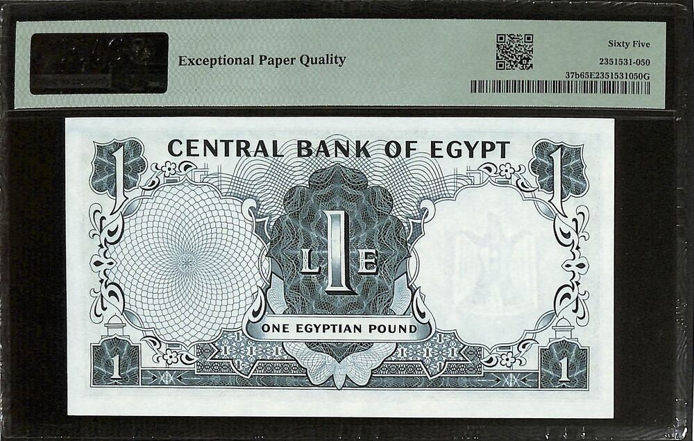 Egypt - 1 Pound 1965-1966 - Pick # 37b - PMG 65 EPQ