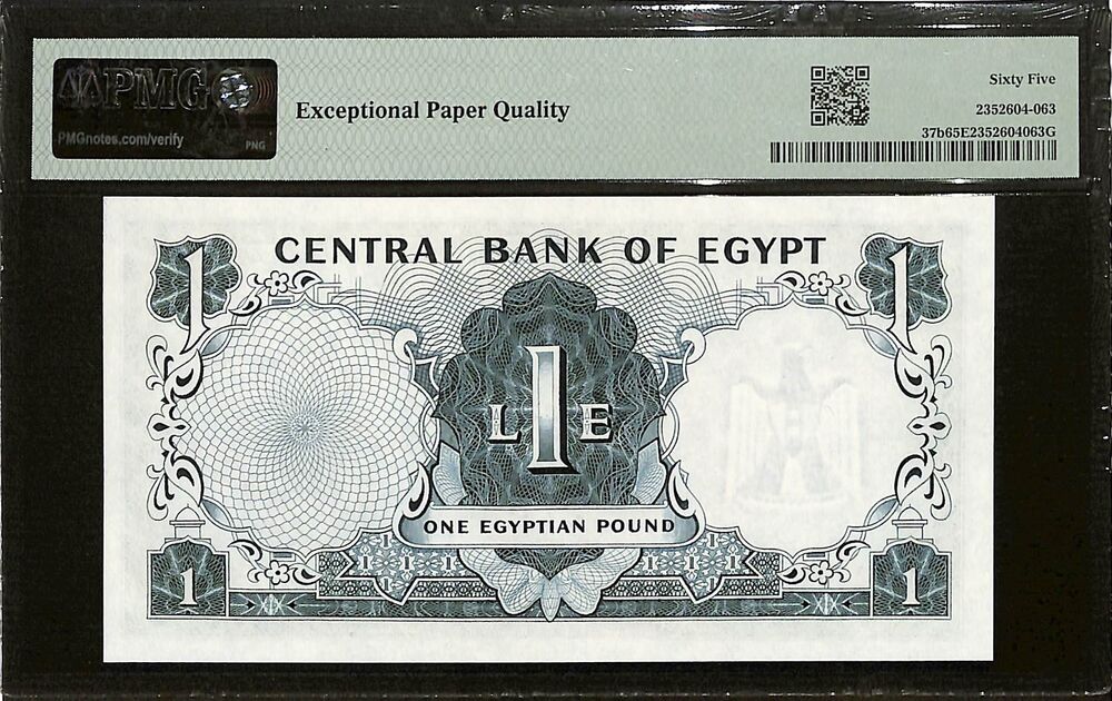 Egypt - 1 Pound 1965-66 - Pick # 37b - PMG 65 EPQ