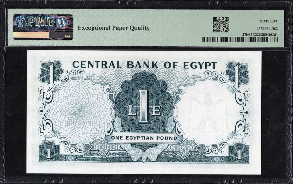 Egypt - 1 Pound 1965-66 - Pick # 37b - PMG 65 EPQ