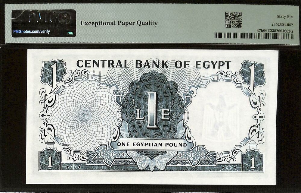 Egypt - 1 Pound 1965-66 - Pick # 37b - PMG 66 EPQ
