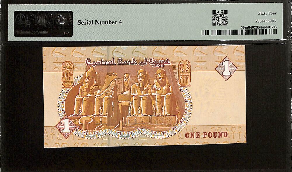 Egypt - 1 Pound 2007 - Pick # 50m - Serial N. 4  - PMG 64
