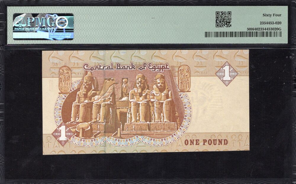 Egypt - 1 Pound 2007 - Pick # 50l - SERIAL N. 4 - PMG 64 