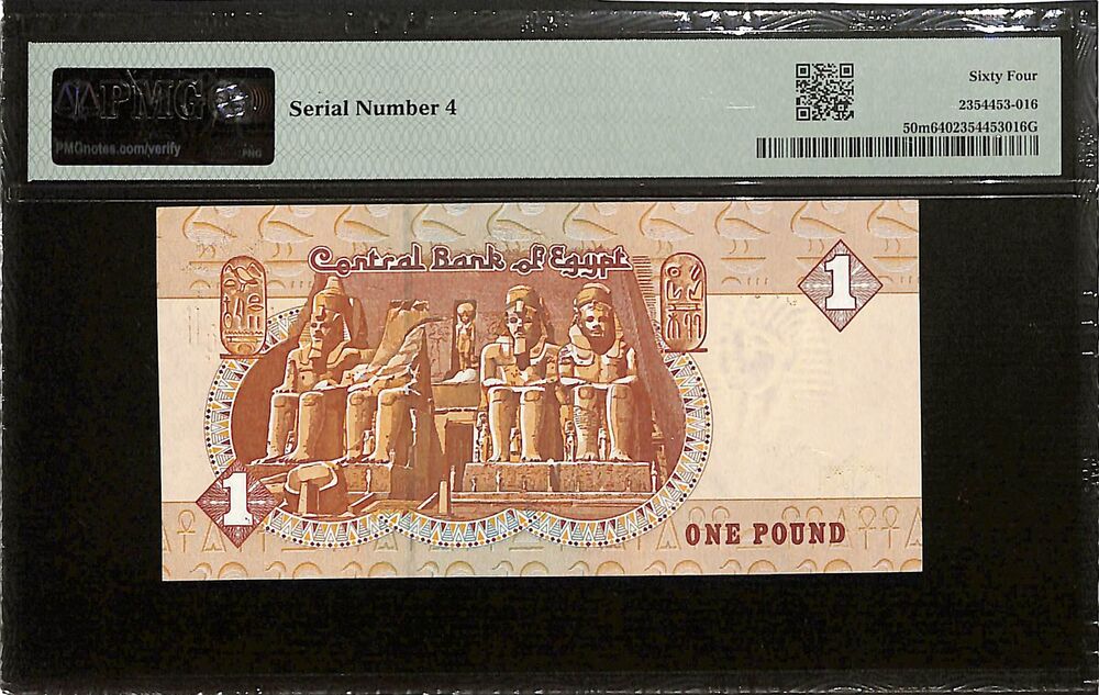 Egypt - 1 Pound 2007 - Pick # 50m - SERIAL NO. 4 - PMG 64