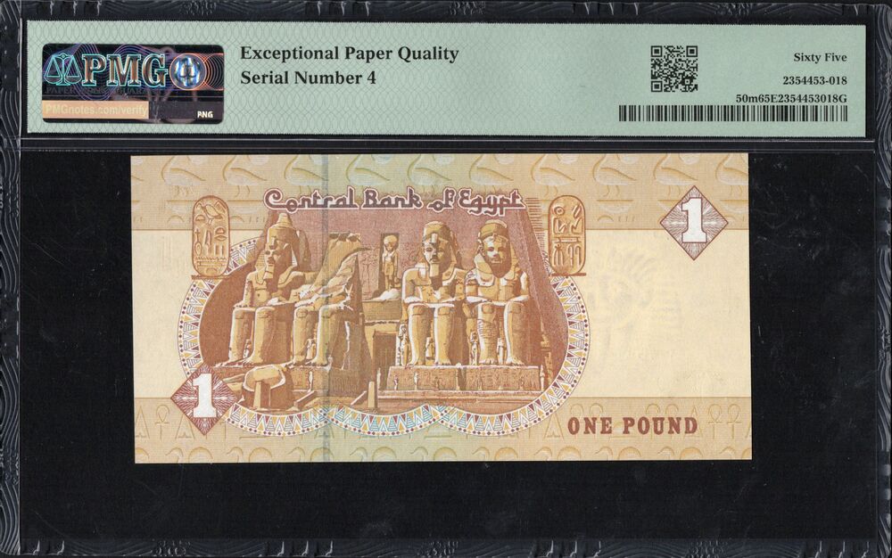 Egypt - 1 Pound 2007 - Pick # 50m - Serial N. 4 - PMG 65 EPQ