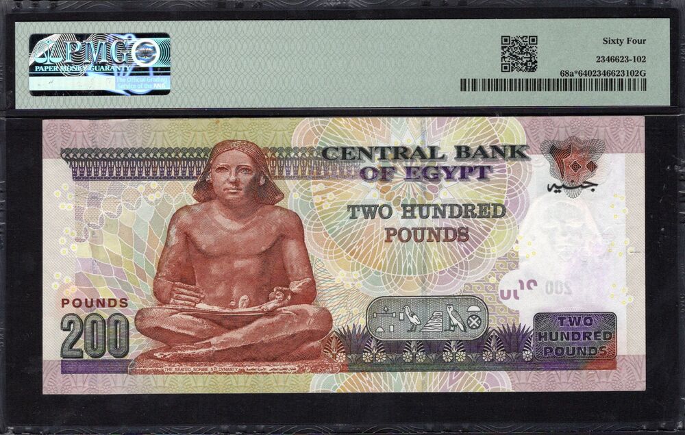 Egypt - 200 Pounds 2007-08 - Pick # 68a - REPLACEMENT - PMG 64