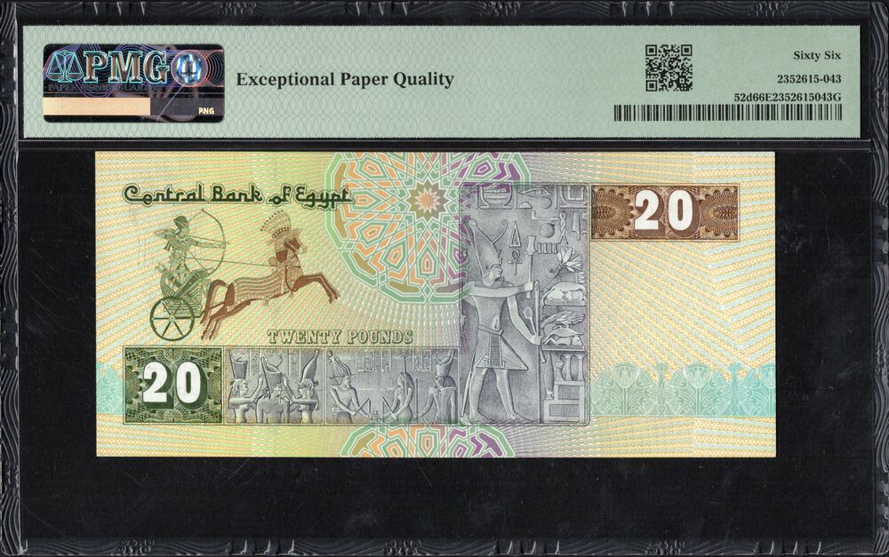 Egypt - 20 Pounds 1994-98 - Pick # 52d - PMG 66 EPQ