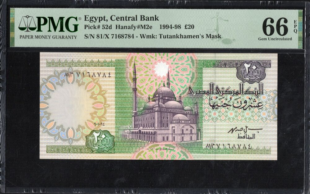 Egypt - 20 Pounds 1994-98 - Pick # 52d - PMG 66 EPQ