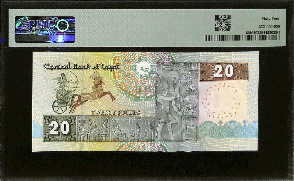 Egypt - 20 Pounds 2007-08 - Pick # 65f - SERIAL NO. 4 - PMG 64