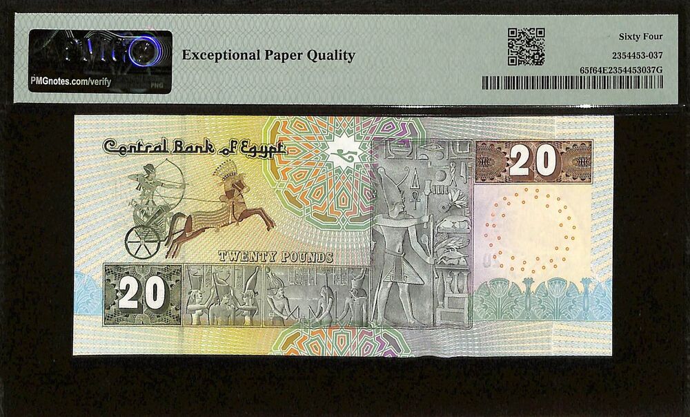 Egypt - 20 Pounds 2007-08 - Pick # 65f - SERIAL NO. 4 - PMG 64 EPQ