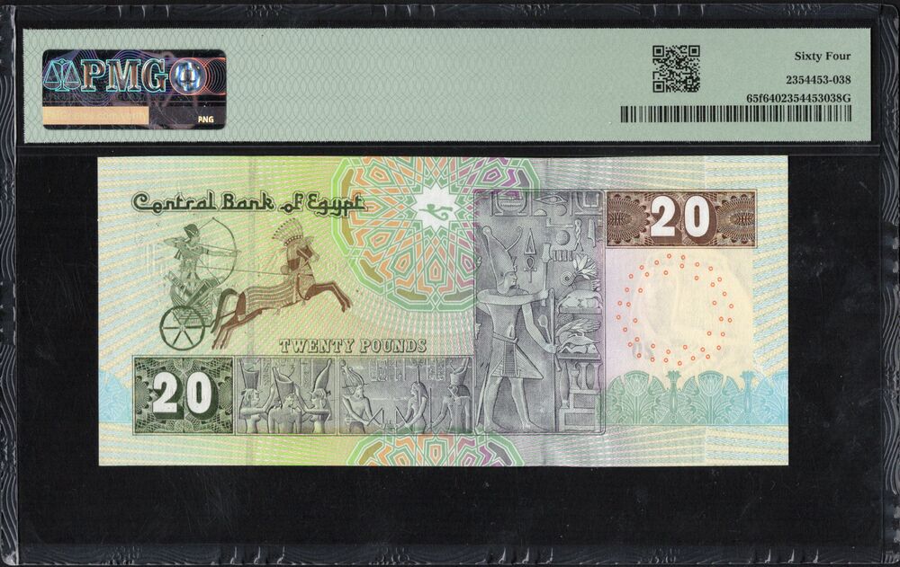 Egypt - 20 Pounds 2007-08 - Pick # 65f - Serial N. 4 - PMG 64