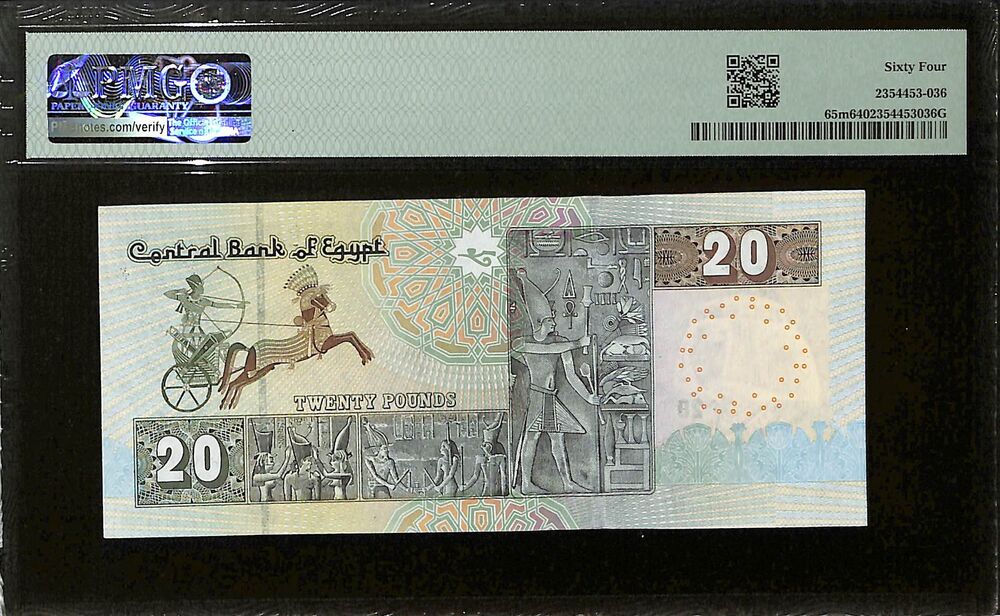 Egypt - 20 Pounds 2015 - Pick # 65m - SERIAL N. 2 - PMG 64