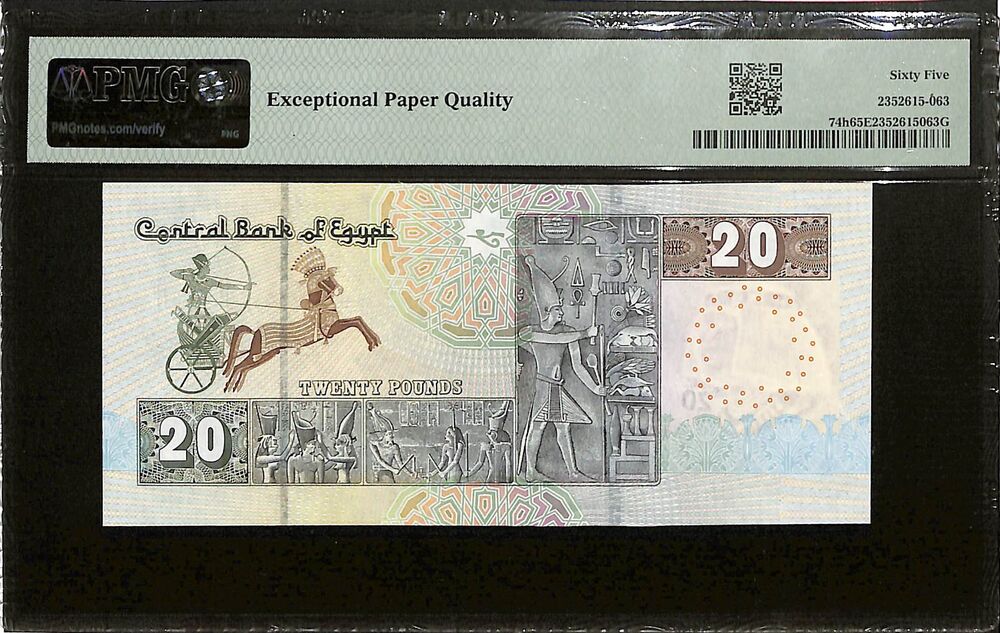 Egypt - 20 Pounds 2020 - Pick # 74h - LOW SERIAL - PMG 65 EPQ