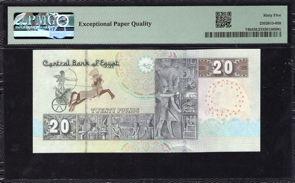 Egypt - 20 Pounds 2020 - Pick # 74h - PMG 65 EPQ
