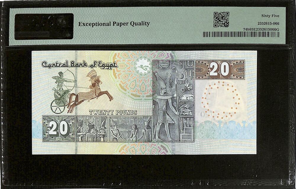Egypt - 20 Pounds 2020 - Pick # 74h - SERIAL N. 8 - PMG 65 EPQ